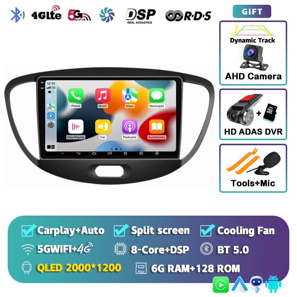 Android 14 Автомагнитола Carplay Auto для Hyundai I10 2007 2008 2009 2010 2011 2012 2013 GPS-регистратор Мультимедийный плеер 4G+WiFi DSP