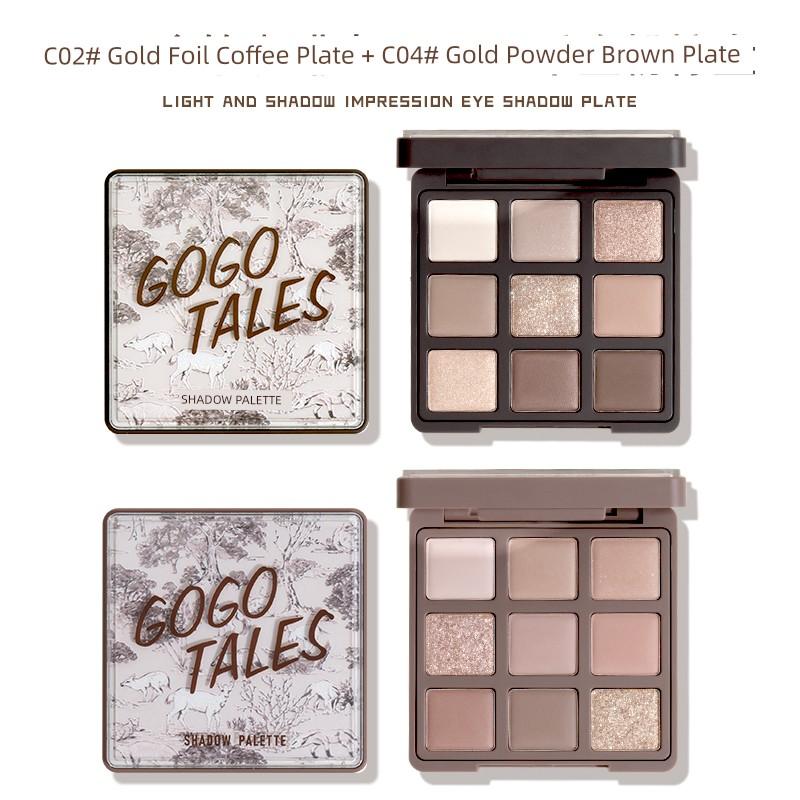 [2 Pieces Suit] Gogo Tales Gogo Dance Nine Colors Eye Shadow Plate Earth Milk Tea Matte Beads Daily Autumn