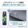 Zojirushi Stainless Mug for Children 480ml One-Touch Seamless Lid Black SM-WM48-BA