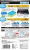 Kenko Liquid Crystal Screen Protector Hydrophilic Type for Panasonic LUMIX FT7 Anti-Fog Self-Cleaning