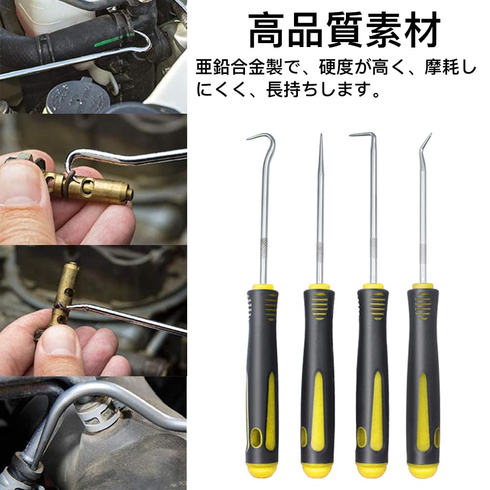 LOYELEY Precision Hook Set, 4 Piece Pickup Tool, Hook Set,