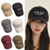 Embroidered Sun Hat Show Face Small Duck Tongue Cap Fashion Baseball Hat