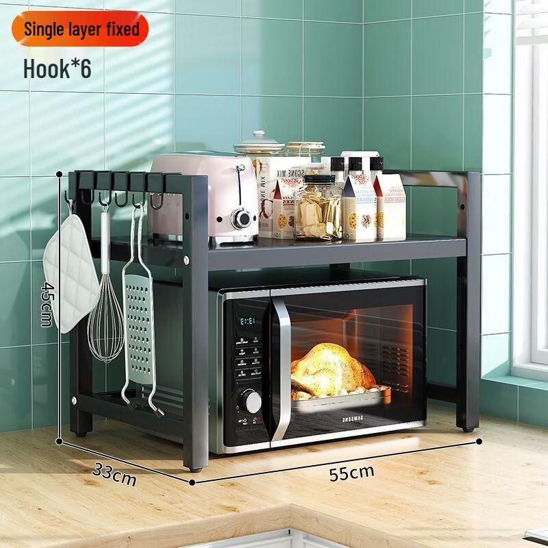 Adjustable Carbon Steel Kitchen Microwave and Oven Rack