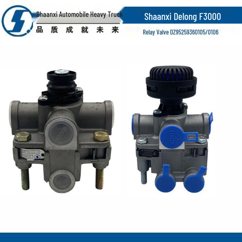 Реле-клапан для тяжелого грузовика Shaanxi Delong F3000 DZ95259360105/0106