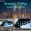 Закаленное защитное стекло для дисплея Changan CS75 PLUS