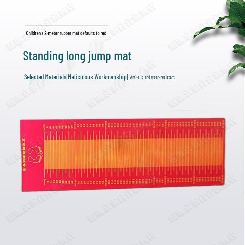 Standing Long Jump Test Mat