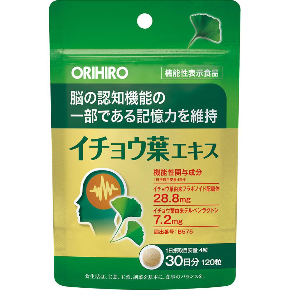 Orihiro Prandu Food с функциональными заявлениями: Экстракт листьев бабочки 120 капсул Действие, регулирующее работу кишечника Функциональные продукты Действие, регулирующее работу кишечника