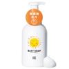 Mama Baby Baby Soap Type for Whole Not Easy To Stain from 400mL (foam Body) [Additive-free, Fragrance-free, Organic, Eyes, Newborns]
