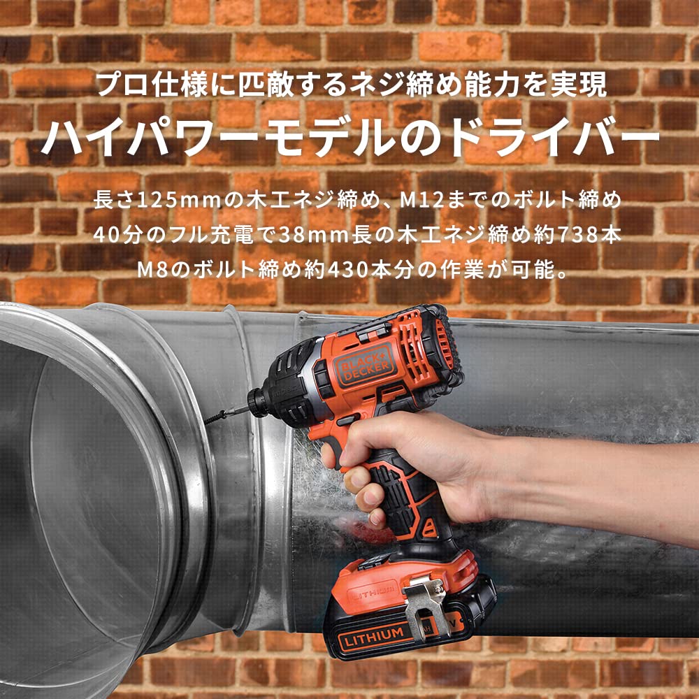 Ударный гайковерт Black and Decker 18 В EXI18 (ЧЕРНЫЙ+ДЕКЕР)