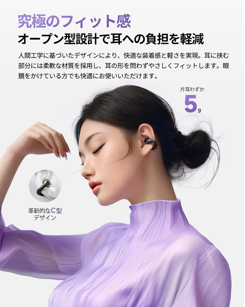 QCY Crossky C30 Wireless Open-Ear Earbuds with Bluetooth 5.4, Spatial Audio, Non-Covered Earbuds, Sound Leakage Prevention, Multi-Point Connection,