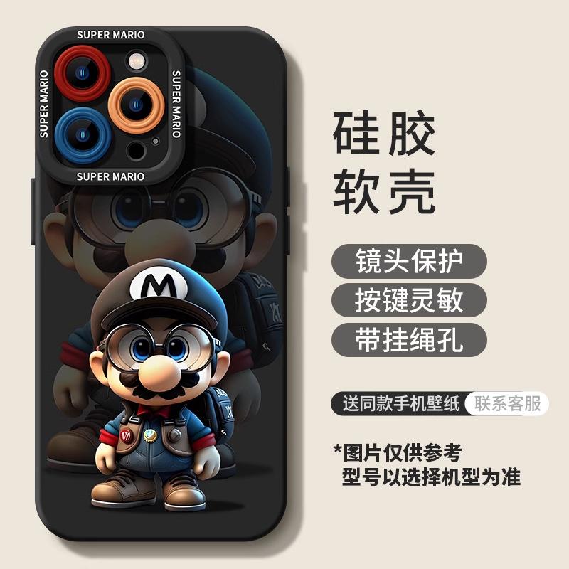 Чехол для мобильного телефона Mario Apple 17promax iphone17 мультяшный 17pro силиконовый Air противоударный мягкий чехол 16