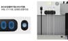 Держатель для кабелей Spigen с магнитным силиконом Super Strong, совместим с Lightning, Micro USB и другими, ACA05401. Дизайн, Материал, Магнит, Кабели, USB-C