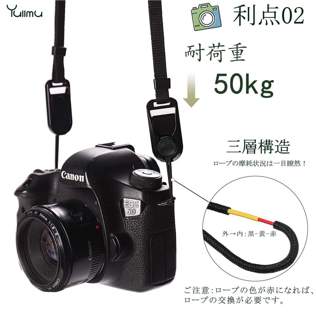 Aluminum Alloy 3 Layer Construction Anchor Links Camera Strap with Triangular Load Capacity Easy To Put On and Take Universal for Cameras and Set of