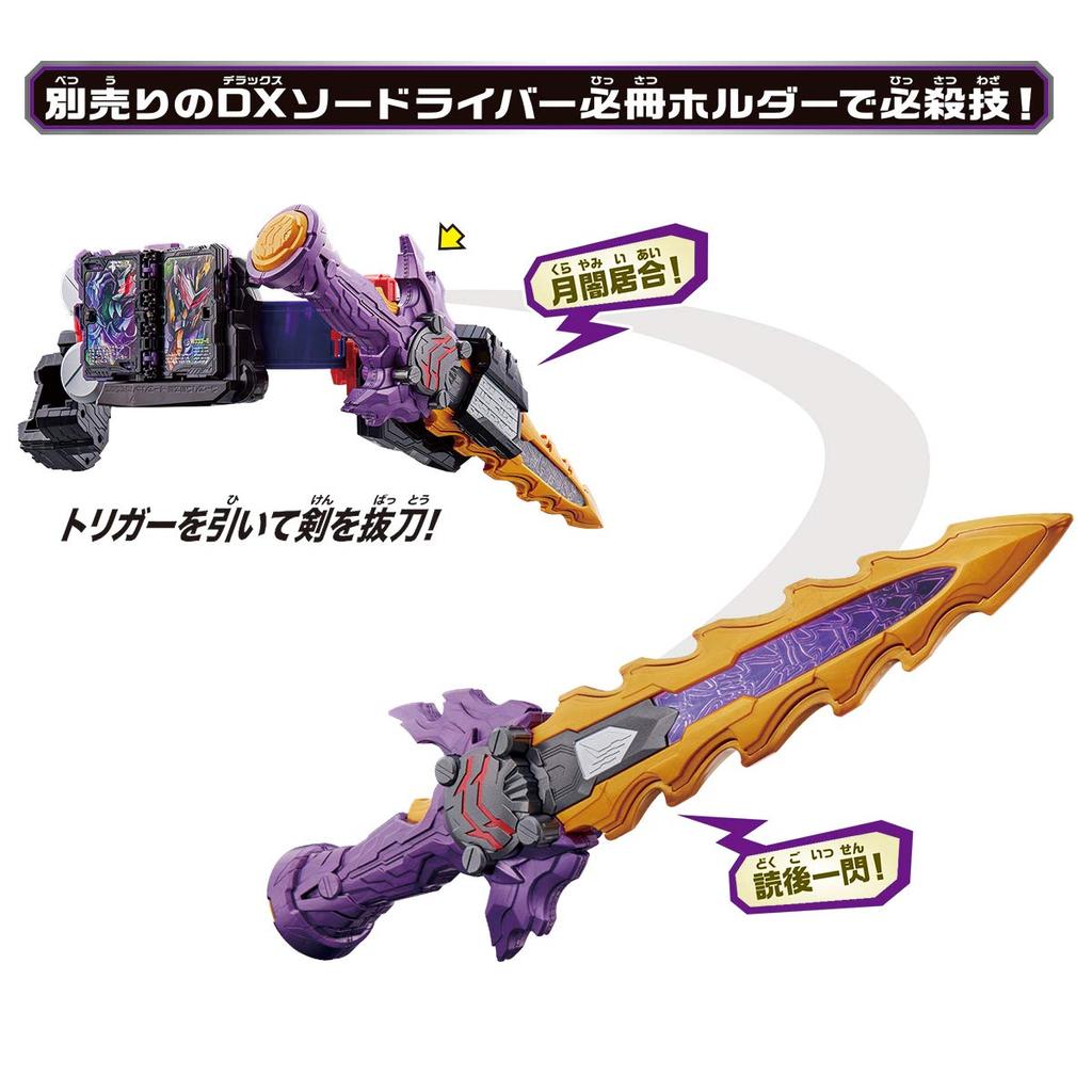 Kamen Rider Saber Transformation Belt DX Darkness Sword Tsukiyami Evil Sword Calibur Driver [Bandai] &