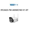 Uniview 2Мп Двойной свет 4G Цилиндрическая сетевая камера
