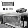 Car Truck Trunk Double Layer Storage Net Envelope Type Cargo Net Strong Hook Stretchable Cargo Net For Tesla Cybertruck 202 D1L0
