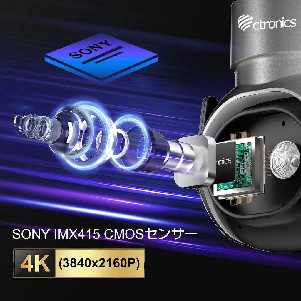 Ctronics Камера безопасности Наружная 8-мегапиксельная камера видеонаблюдения AI Обнаружение человека Обнаружение домашних животных Автоматическое отслеживание AI Функция ночного видения Весь день