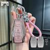 Чехол для ключей Geely для моделей Binyue, Boyue, Emgrand GL, Binrui, Borui, Xingrui и Xingyue; Стильная пряжка для девочек