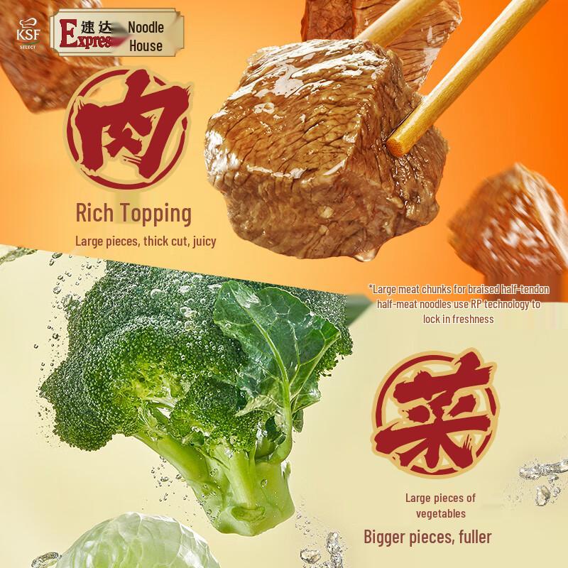 Лапша быстрого приготовления в миске с тушеной говядиной и жилами от Master Kang Express
