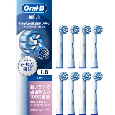 Сменная щетка Oral B Оригинальный продукт в раз больше силы удаления зубного налета, чем совместимая щетка с мягкой щетиной 2 шт. [10 продуктов] ультратонкая