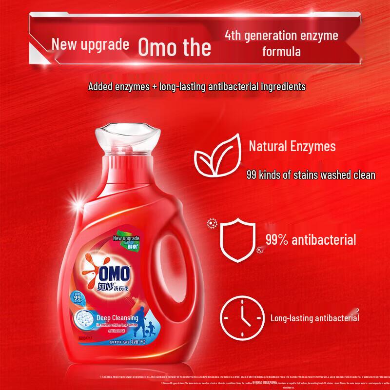 OMO Deep Clean, Brightening & Anti-Bacterial Laundry Detergent