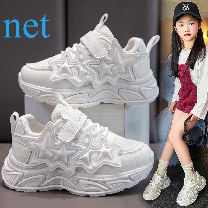 New Spring Girls' Comfortable Wear-Resistant Soft Sole Sneakers Breathable Mesh Outdoor Running Shoes