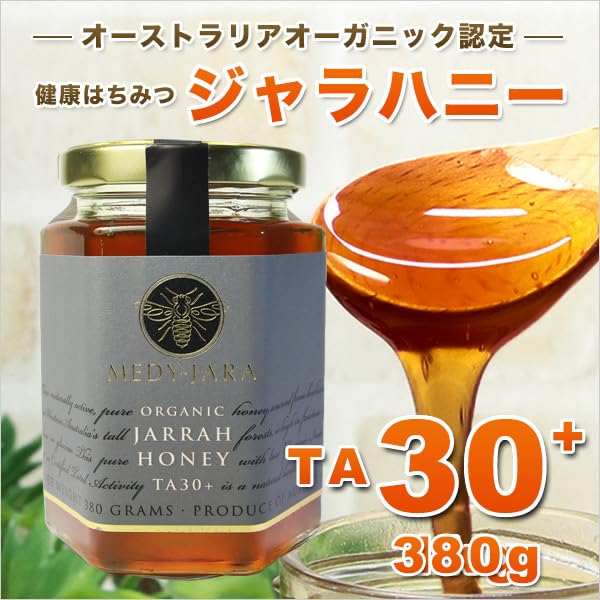 Jarrah Honey TA 380 г органического сырого меда. Такая же здоровая жизненная сила, как у Manuka Honey 30+