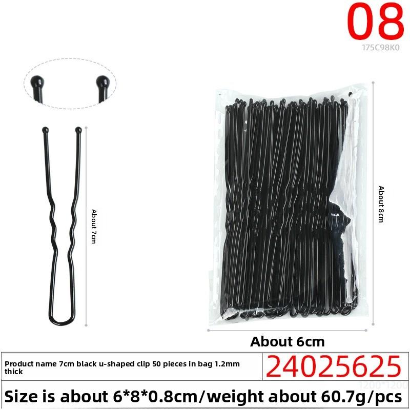 Черная бесшовная шпилька U-образной формы, незаменимая для пучков, фиксирующие шпильки для волос, женские шпильки-одна линия и заколки-шпильки