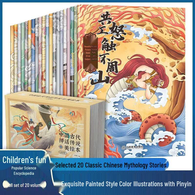 Children's Educational Storybook Collections