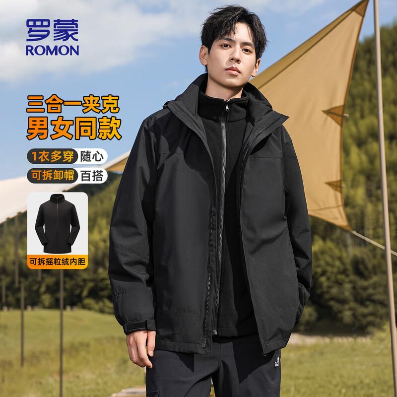 ROMON Men's 3-in-1 Windproof Waterproof Padded Jacket