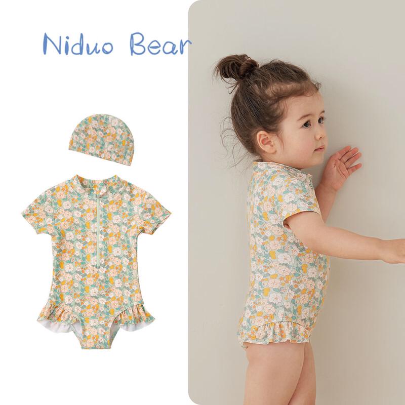 Детский слитный купальник Nido Bear для девочек