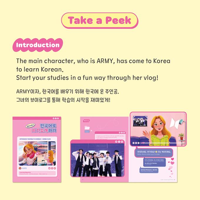 Легкий корейский с BTS