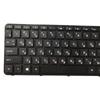 Russian Laptop Keyboard for HP Pavilion 250 G2 G3 256 G2 G3 TPN-Q118 TPN-Q130 TPN-Q132 Q121 P15 TPN-F113 TPN-C117