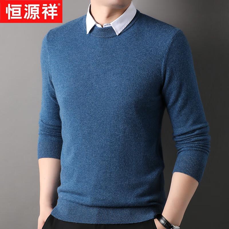 Hengyuanxiang Men's Faux Collar Cashmere Pullover Sweater