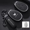 Чехол для ключей BAIC ARCFOX для T6, S6, New Alpha, T5/S5: Премиальный корпус ключа автомобиля