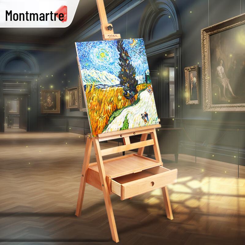 Художественные скетчбуки и мольберты Mont Marte