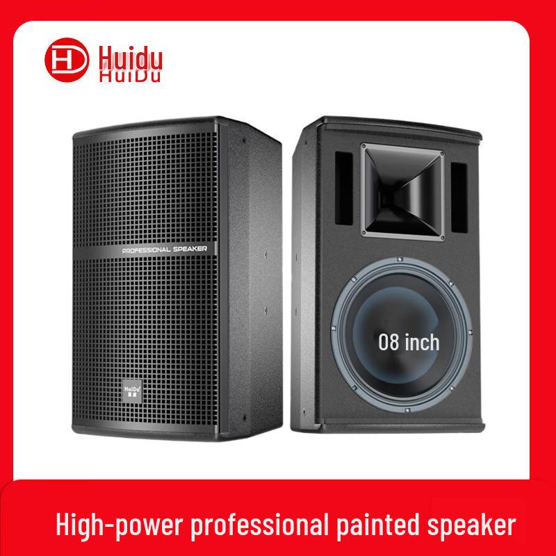 Huidu MF-8 Professional Full-Range Speaker (CN version)