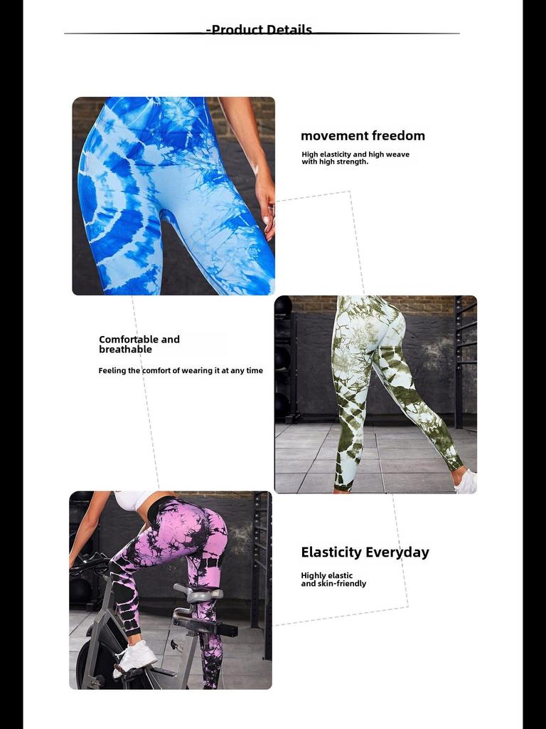 Женские штаны для йоги с высокой талией и принтом тай-дай: Подтяжка бедер, облегающий крой для фитнеса