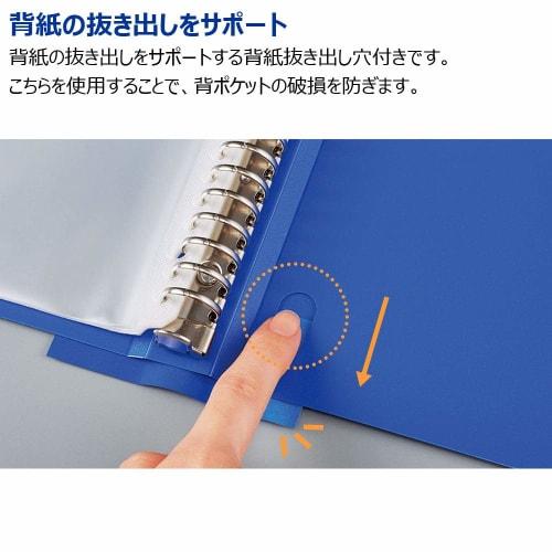 KOKUYO File Clear Book Glassel Replacement Type A4 S Wide Off White LA-GLB740W