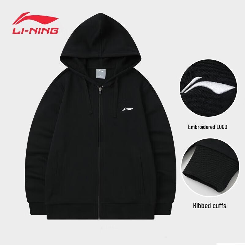 Li-Ning Men's Hooded Sports Cardigan Sweatshirt