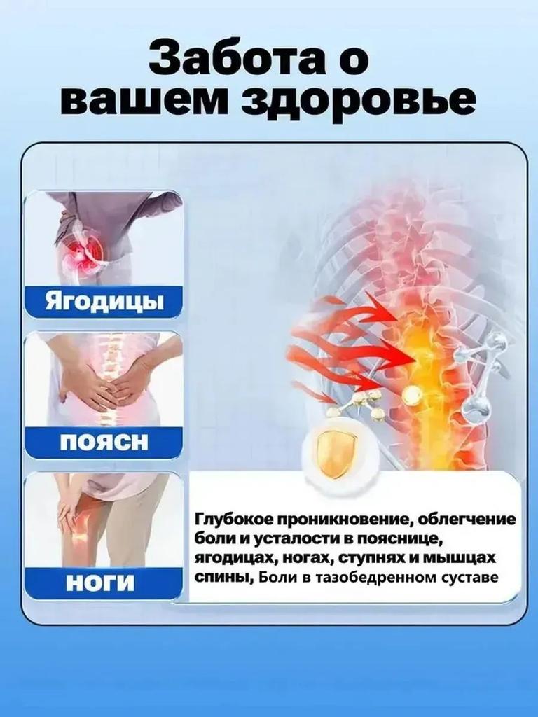 Finalgon Altai ointment for back pain 55 g