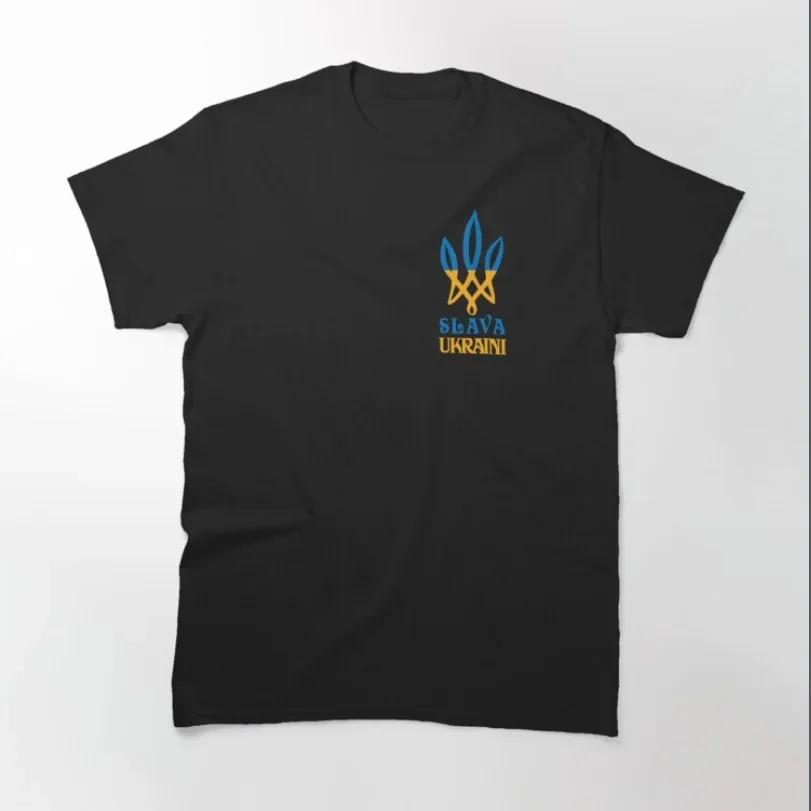 100% Cotton O-Neck Summer Short Sleeve Casual T-shirt Size S-5XL Slava an Flag Color Trident Badge T-Shirt