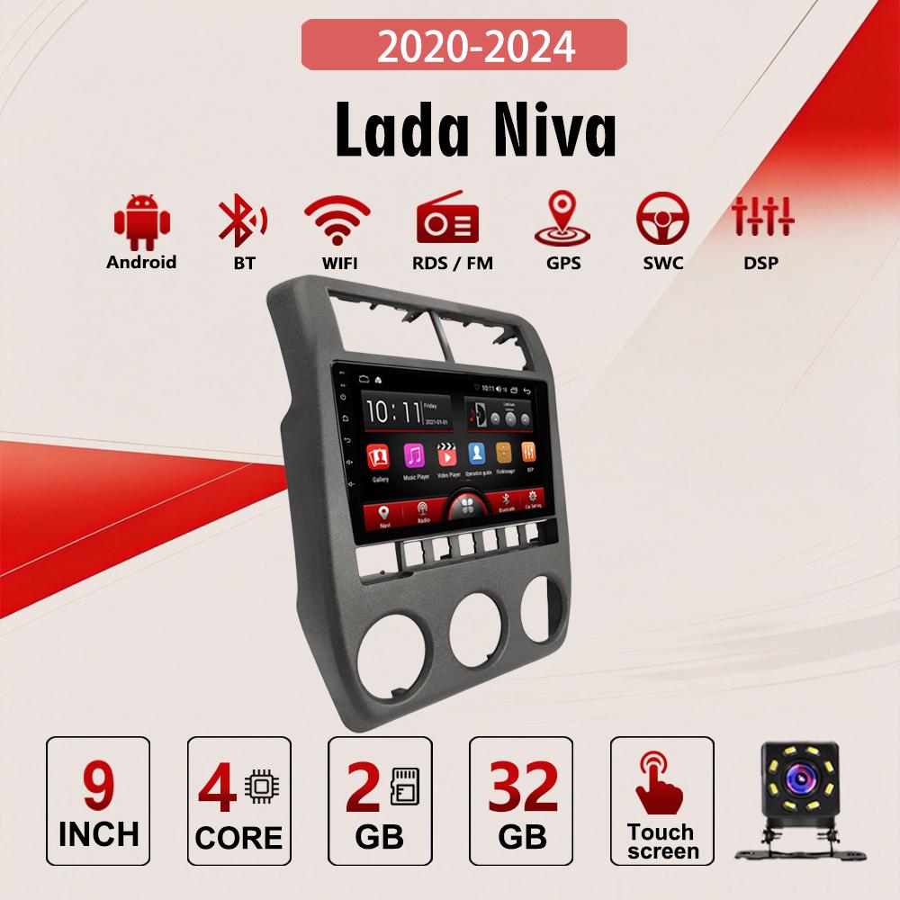 2DIN Android Автомобильная радиостанция Car-Play, Lada NIVA 2020-2024, Мультимедийный плеер Головное устройство Стерео Навигация GPS BT WIFI, 2+32ГБ