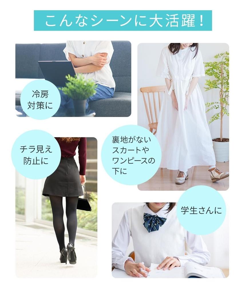 Nissen Set of Size 6L Leggings/Stirrup Pants, Sweat-Wicking, Quick-Drying, 3/4 Length, 3, Black,