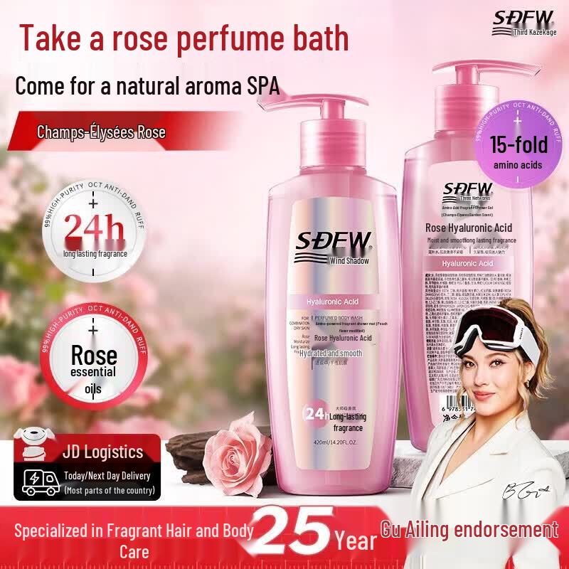 Fengying Amino Acid Fragrance Body Wash