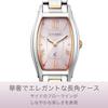 Наручные часы CITIZEN xC EW5544-51W С питанием от света Eco-Drive Водонепроницаемые Бочкообразный корпус Женские Деловые Простые Серебристо-розовые Сделано в Японии