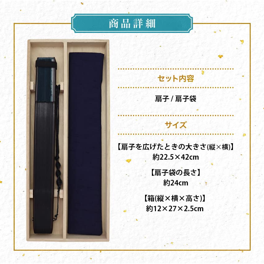 Набор вееров с веером цвета черного дерева, баклажан, темно-синий [Osaka Choseido] Веер, мужской, модный, деловой, сумка, держатель, носовой платок, стрекоза, зеленый,