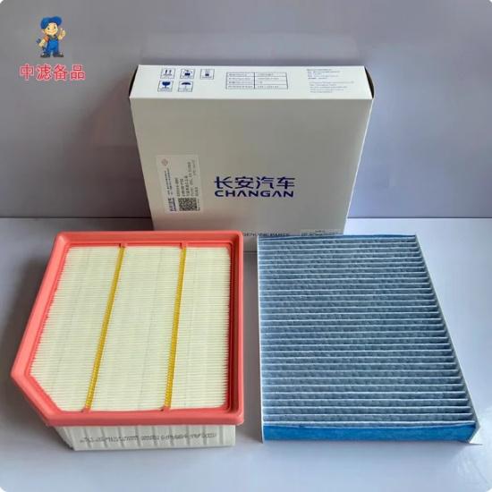Air Filter, Cabin Air Filter & Oil Filter - Compatible with Changan UNI-V 1.5T. PM0.1/CN95 Grade.