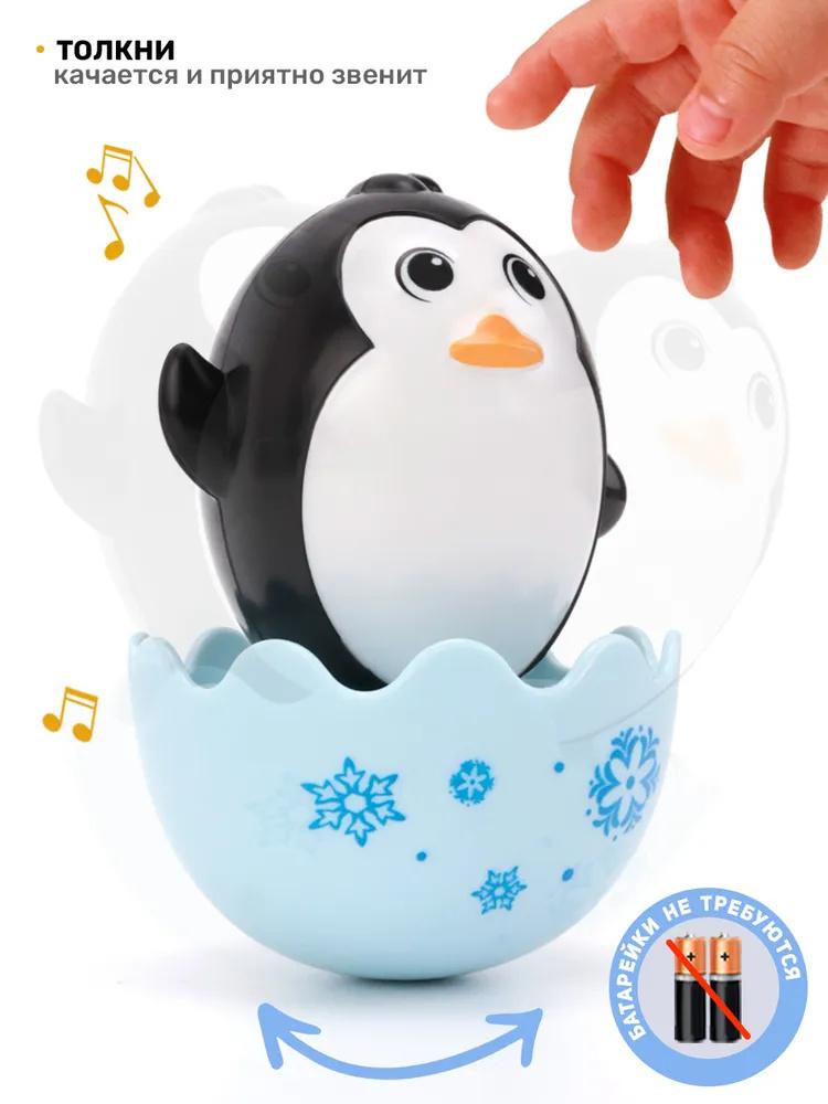 Погремушка и неваляшка для малыша