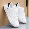 New Summer Men's Shoes Trend Versatile Breathable Board Shoes Large Size Casual Shoes Little White Shoes Men